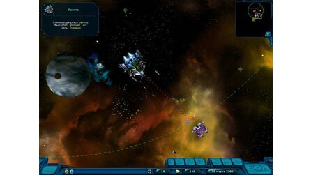 Space Rangers 2: Dominators - Screenshots