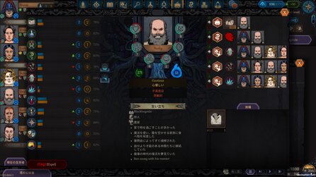 Spire of Sorcery - Screenshots