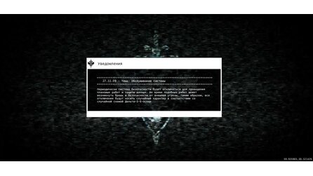 Splinter Cell - Offizielle Webseite gehackt?