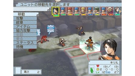 Suikoden Tactics