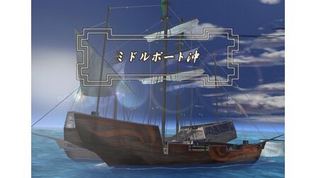 Suikoden Tactics