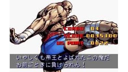Super Street Fighter II: Turbo Revival Game Boy Advance
