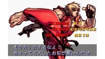 Super Street Fighter II: Turbo Revival Game Boy Advance