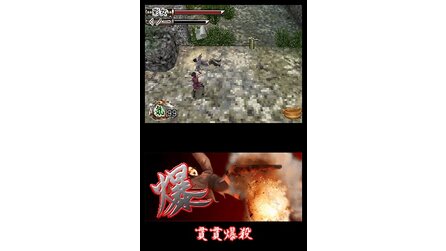 Tenchu: Dark Secret