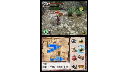 Tenchu: Dark Secret