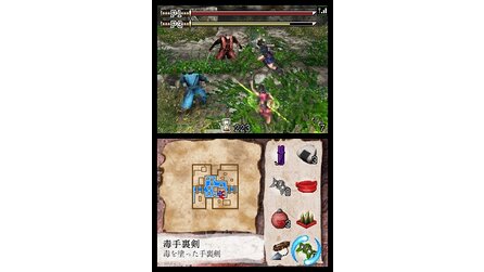 Tenchu: Dark Secret
