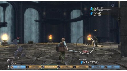 White Knight Story PS3