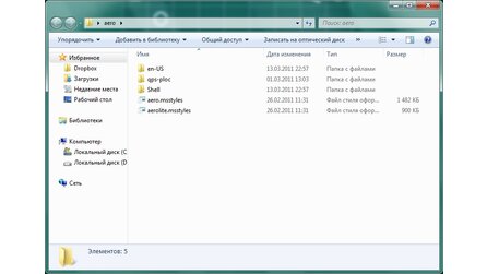 Windows 8 - »Aero Lite«-Oberfläche statt »Basis«-Design