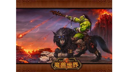World of Warcraft - Rechtsstreit: WoW-Server in China dauerhaft offline