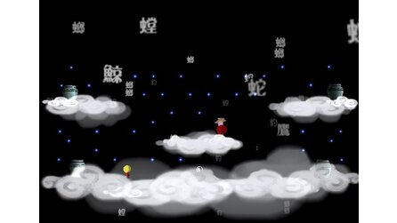 Xiaolin Showdown PS2