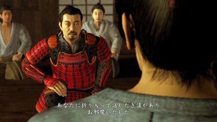 Yakuza Kenzan! PS3