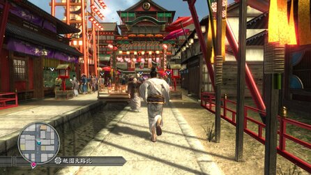 Yakuza Kenzan! PS3