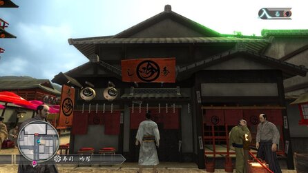 Yakuza Kenzan! PS3