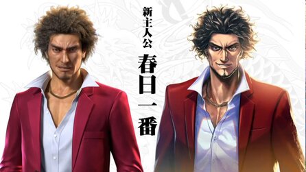Yakuza Online - Free2Play-Ableger kommt 2018 für PC