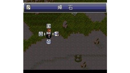 Ys V: Ushinawareta Suna no Miyako Kefin SNES