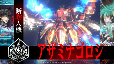 Yurukill: The Calumniation Games - Screenshots