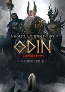 Odin: Valhalla Rising