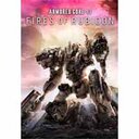 Armored Core 6: Fires of Rubicon