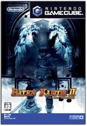 Baten Kaitos 2