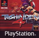 Battle Arena Toshinden 4