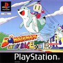 Bomberman Fantasy Race