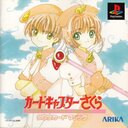 Cardcaptor Sakura Clow Card Magic