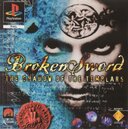 Broken Sword