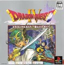 Dragon Quest IV: Michibikareshi Monotachi