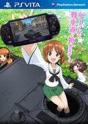 Girls und Panzer: I Will Master the Tankery