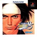 King of Fighters 95, The