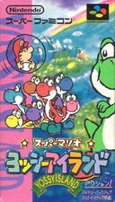 Super Mario World 2: Yoshis Island