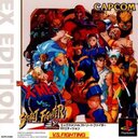 X-Men vs. Street Fighter