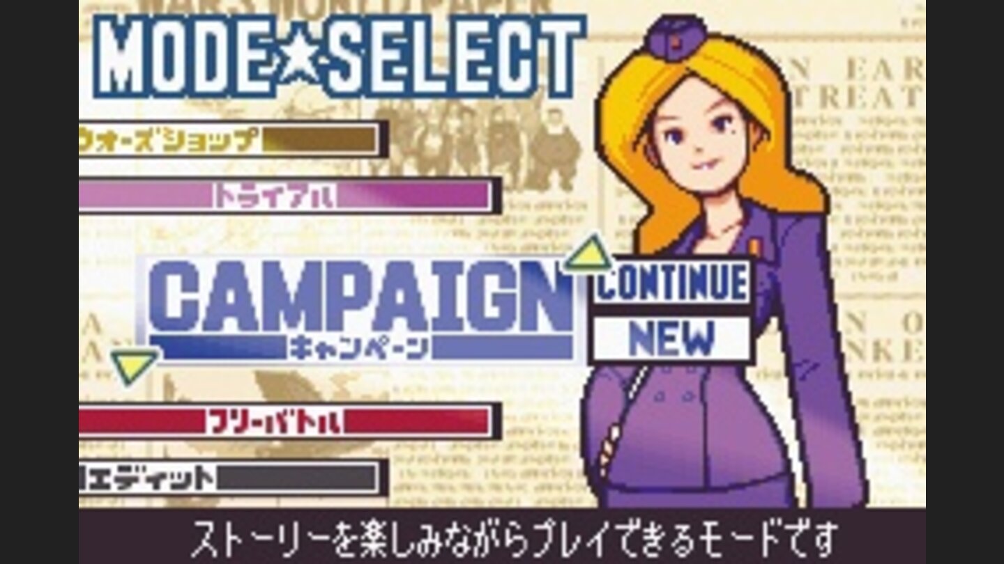 AdvanceWars2BlackHoleRisingGBA 20