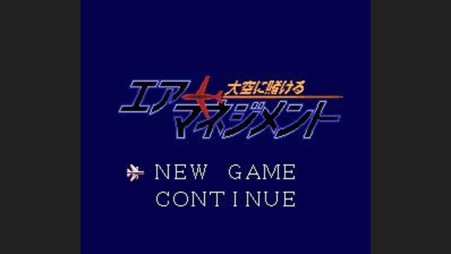 Japan Title screen