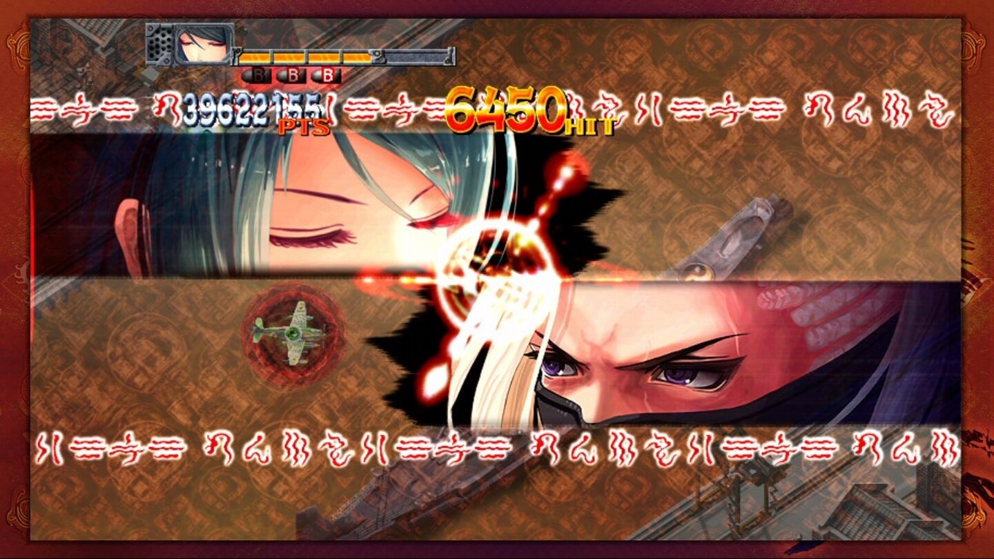 Akai Katana