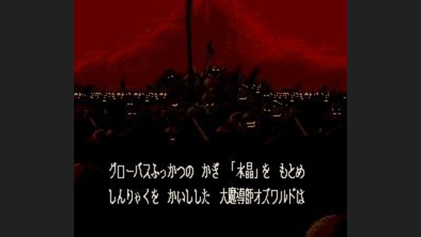 A bit of background story
