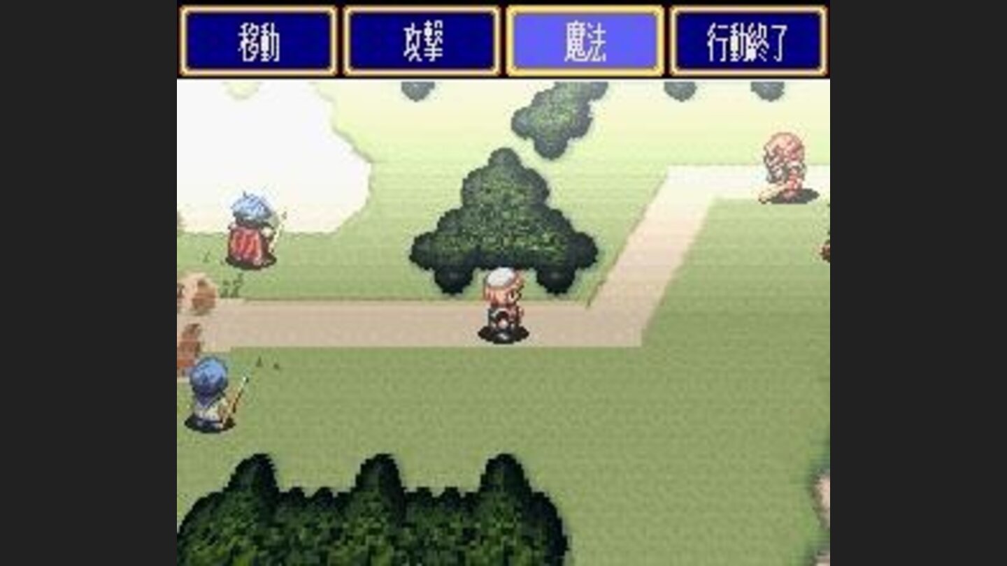 Choosing magic as a command during battle