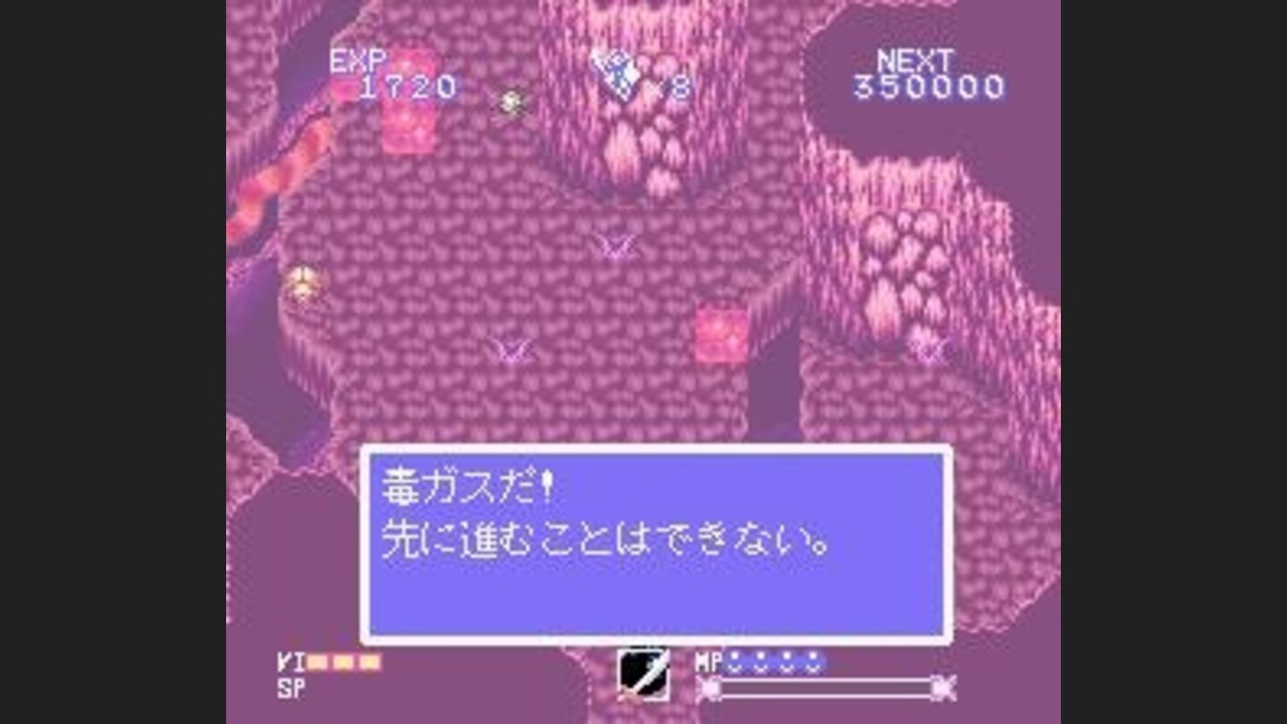 Cant get into the cave yet - the strange light prevents you from proceeding