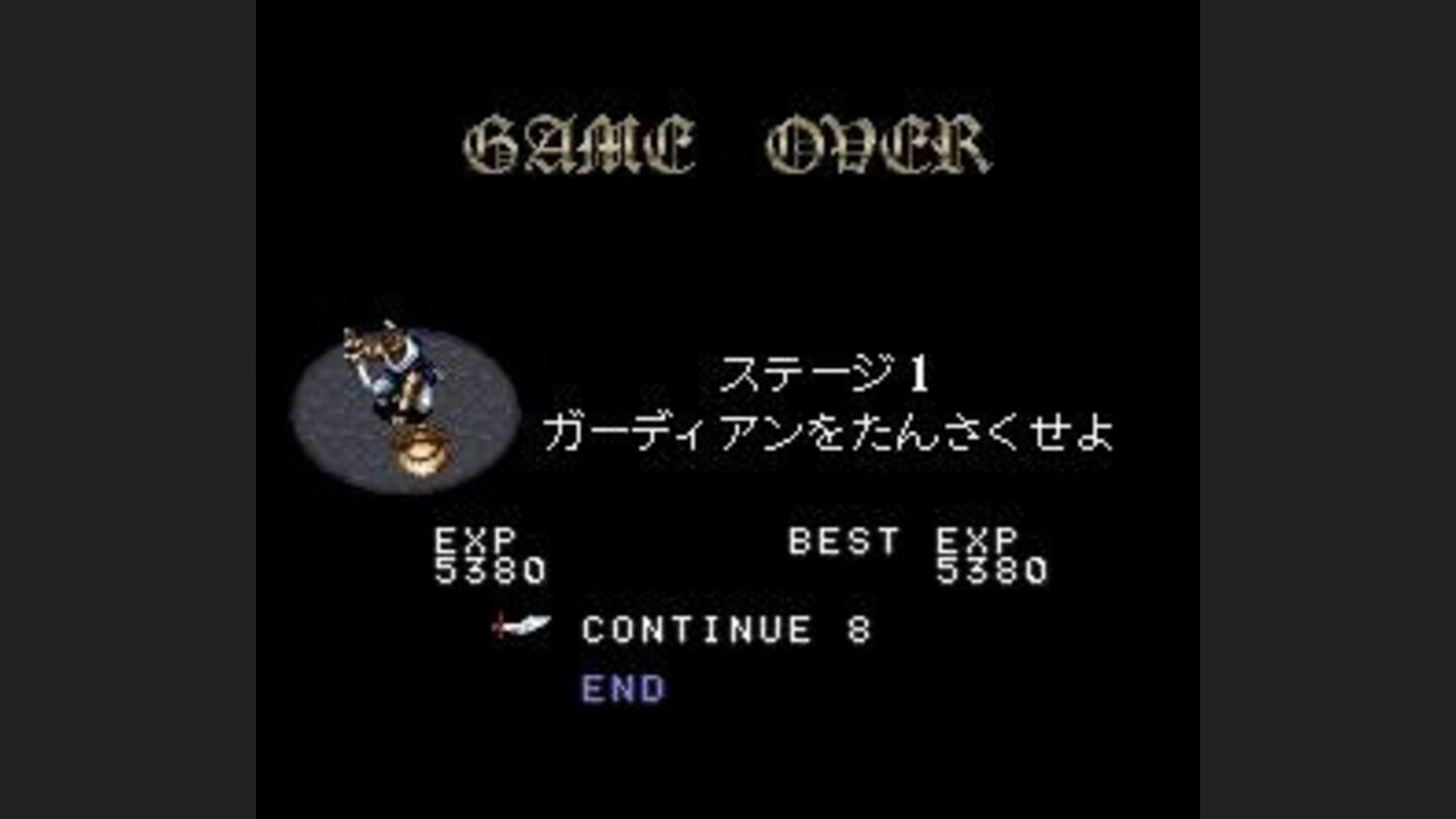 Game Over