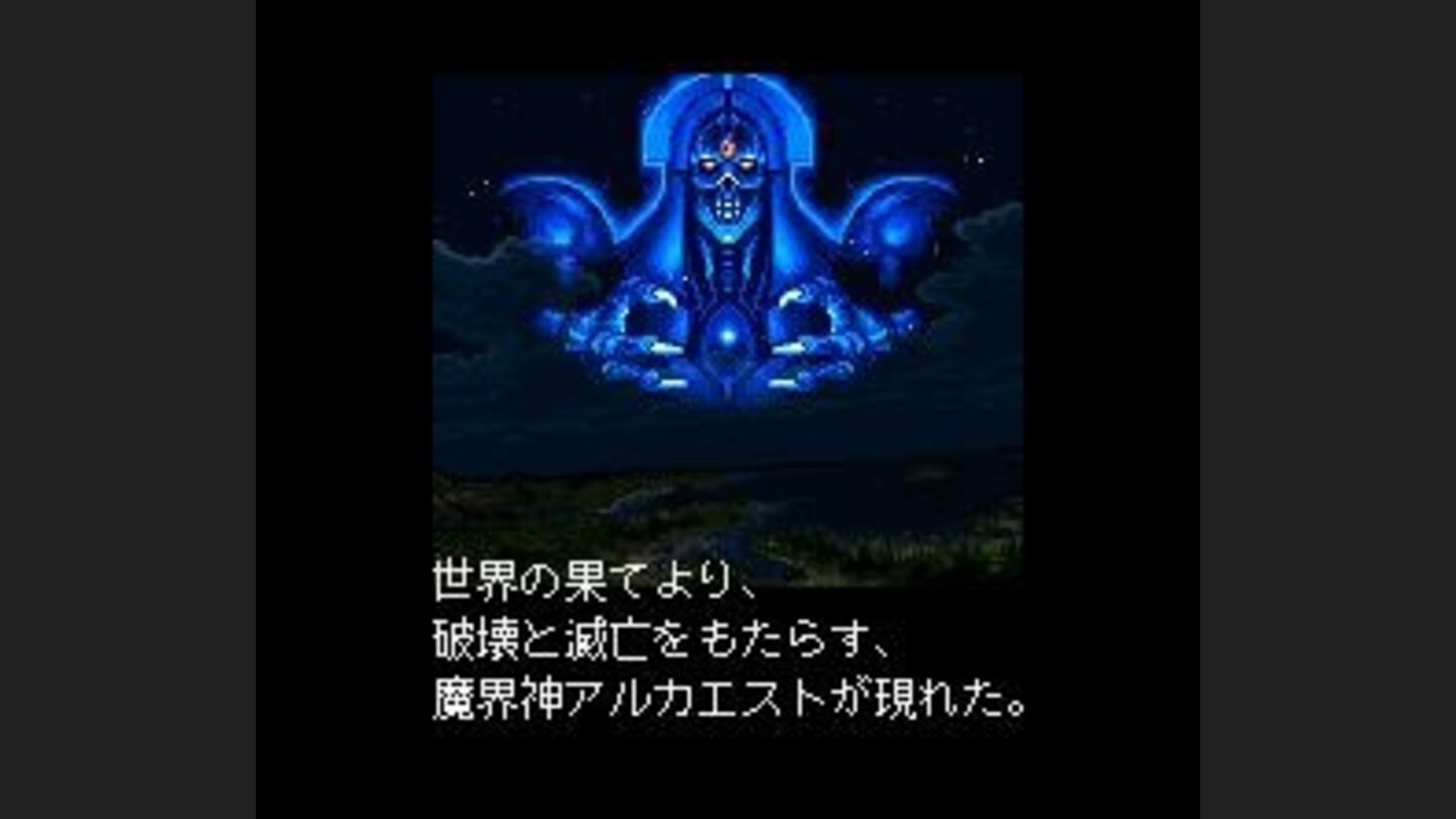 Alcahest