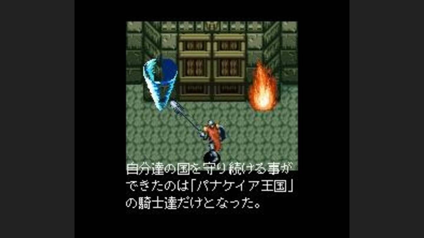 Intro: the guardians help the legendary swordsman