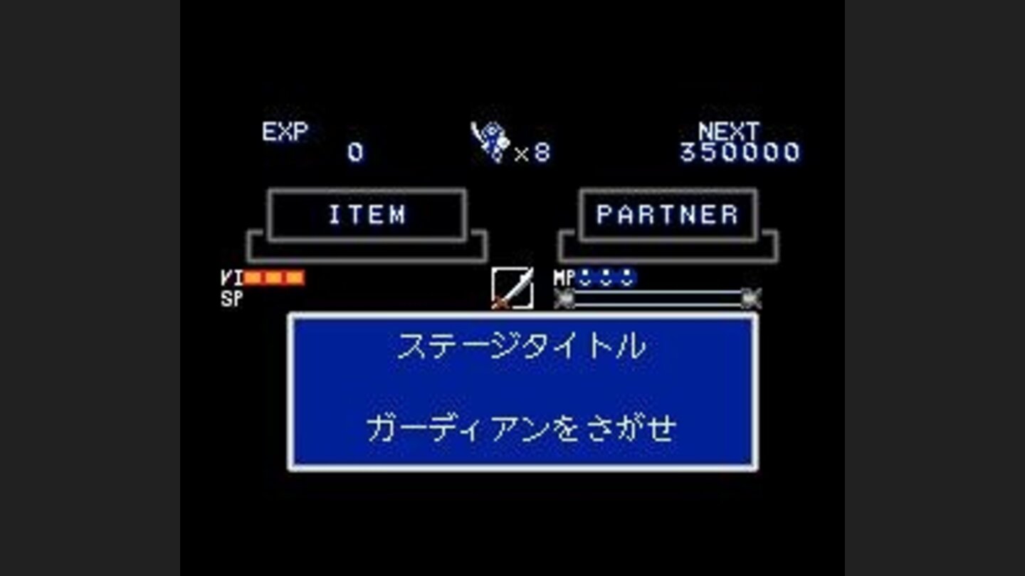 Inventory and partner change