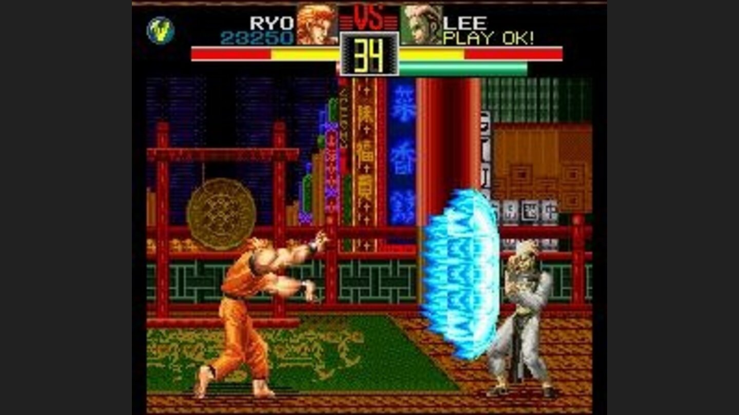 Bah, here, a Haohshokoken for you!