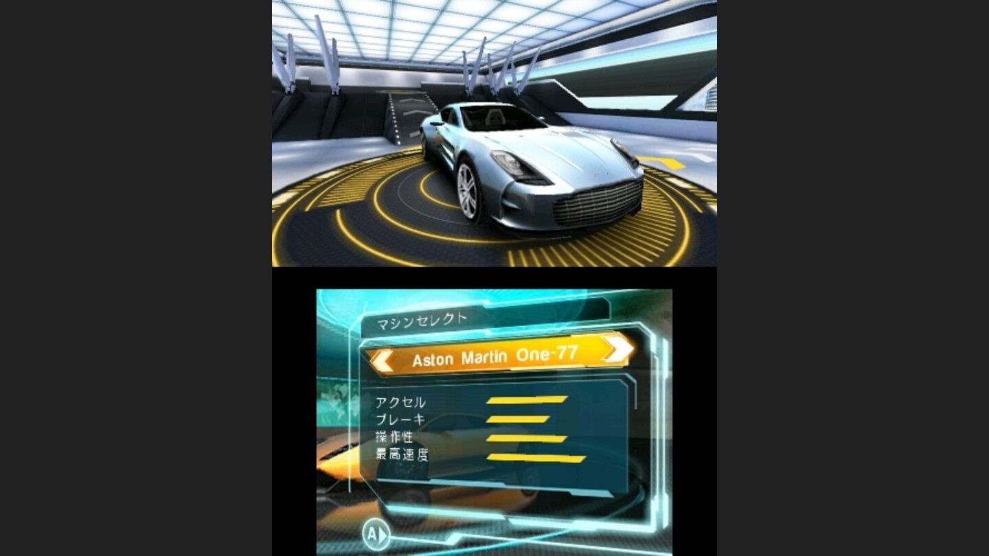 Asphalt 3D