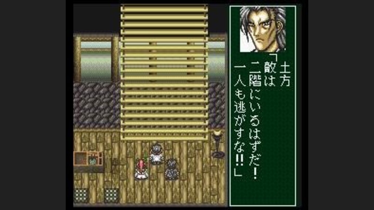 Intro: Juurota and his buddies go to confront some ghosts