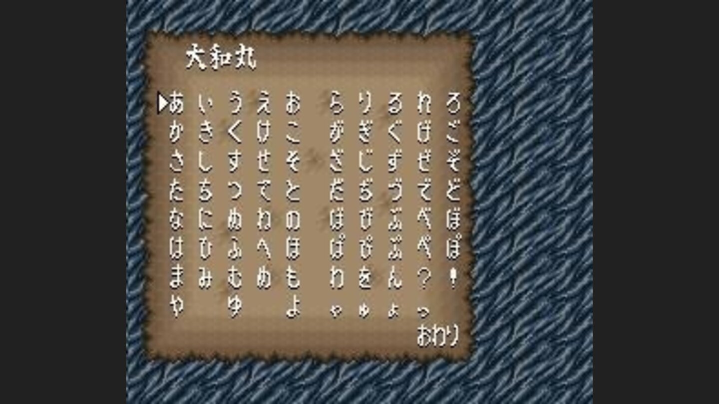 Naming the hero (although he is already named)