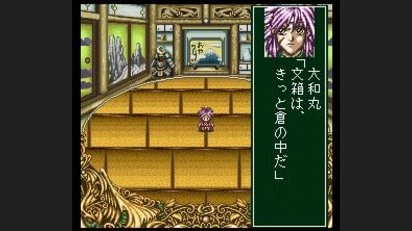 Special screen - nothing to do there yet except talking to yourself