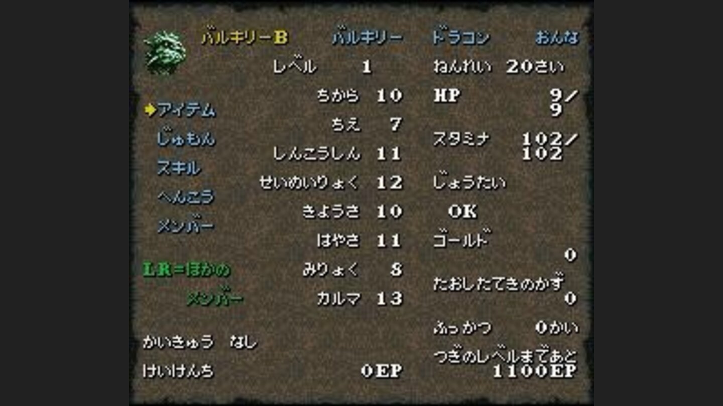 Character info