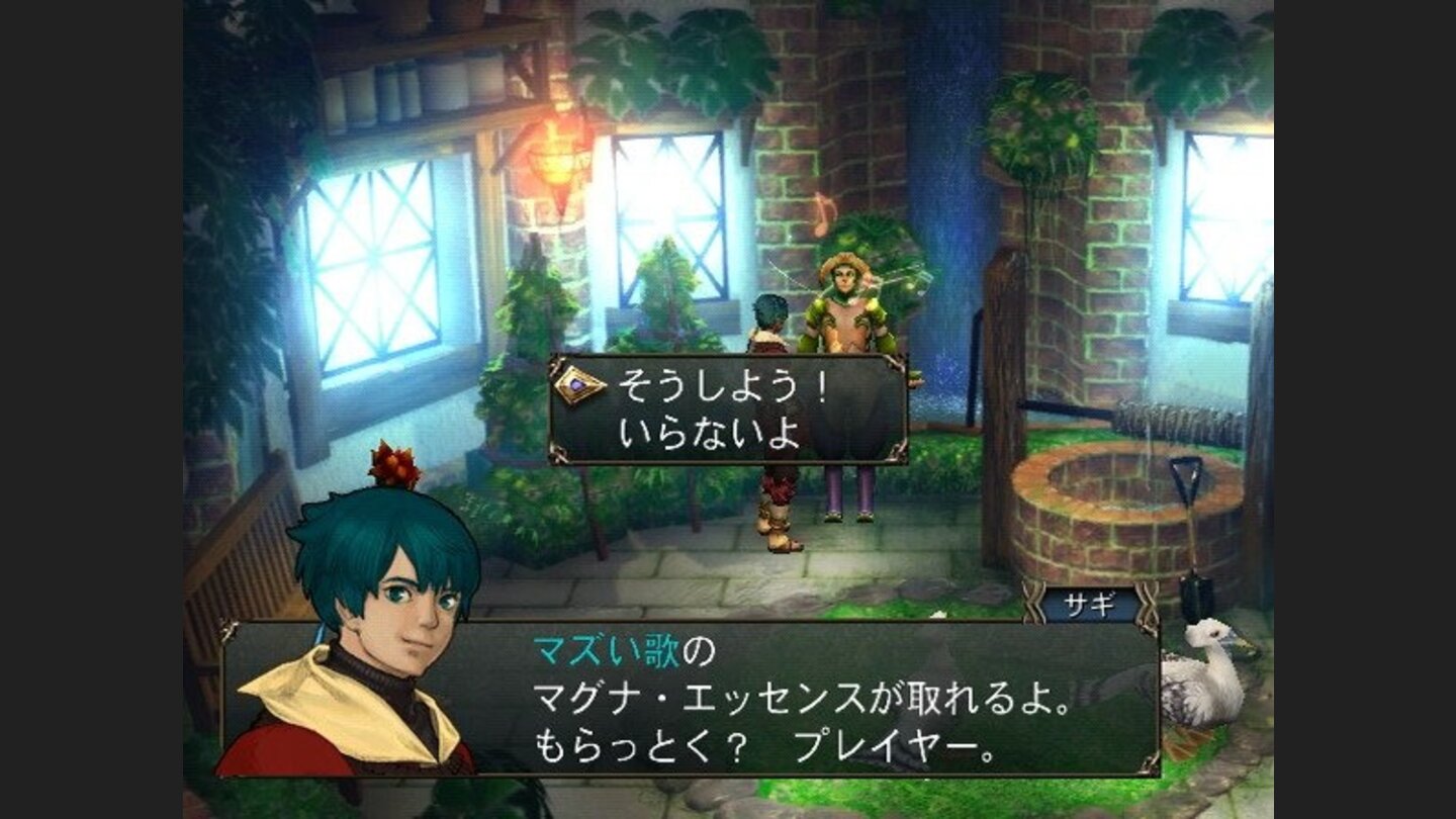 baten kaitos 2 8