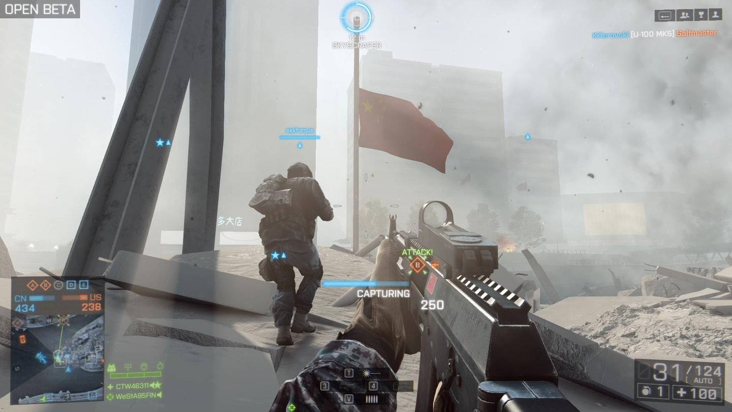 Battlefield 4 - Multiplayer-BetaGround C-ero: Im Krater des Wolkenkratzers steht noch einsam der Flaggenmast von Punkt C.